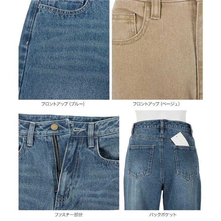 リトコフスカハイウエストフリンジデニムパンツ La-gemme ジーンズ デニム デニムパンツ サイドフリンジデニム