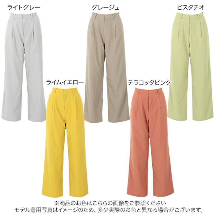 ルーズシルエットストレートパンツ [M3276] レディース | KOBE LETTUCE | 詳細画像2 