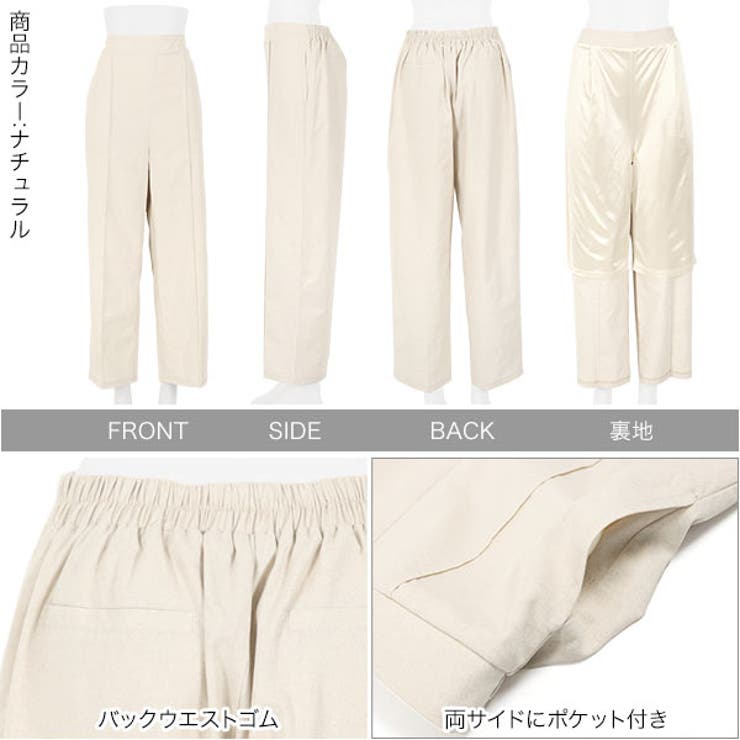 リネン混生地バックウエストゴム裏地付きワイドパンツ [M3294] レディース | KOBE LETTUCE | 詳細画像3 