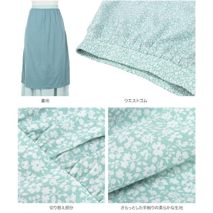 花柄ティアードスカート [M3299] レディース | KOBE LETTUCE | 詳細画像13 