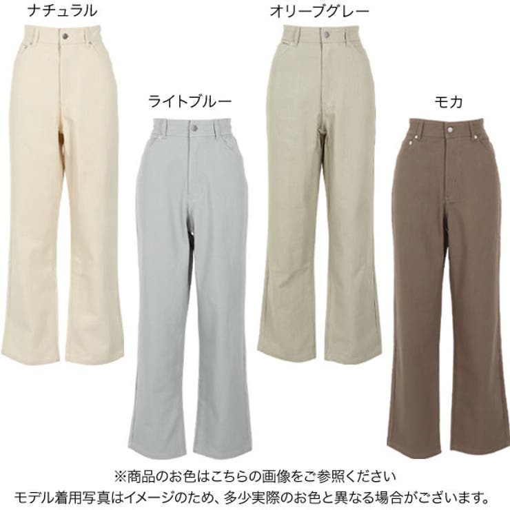 カラーツイルスリムワイドパンツ [M3323] レディース | KOBE LETTUCE | 詳細画像2 