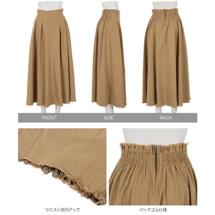 切りっぱなしストーンウォッシュスカート レディース カットオフ | KOBE LETTUCE | 詳細画像11 