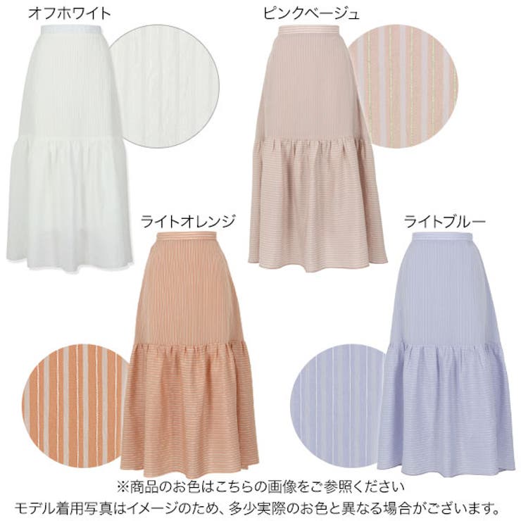 シアーストライプティアードスカート [M3355] レディース | KOBE LETTUCE | 詳細画像2 