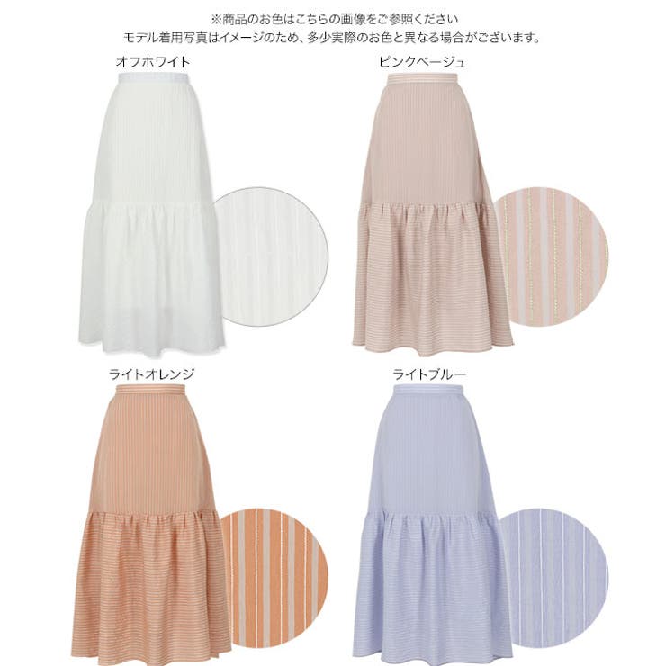 シアーストライプティアードスカート [M3355] レディース | KOBE LETTUCE | 詳細画像13 