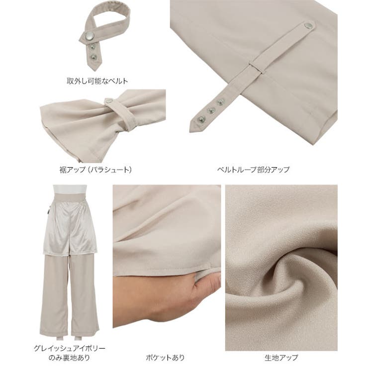 裾ベルト2wayパラシュートパンツ [M3381] レディース | KOBE LETTUCE | 詳細画像18 