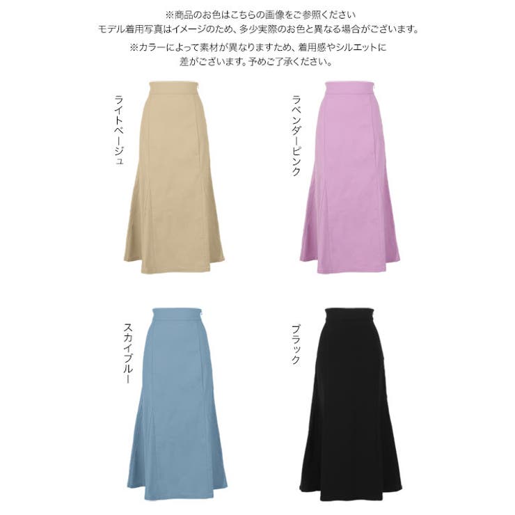 ストレッチマーメイドスカート [M3396] レディース | KOBE LETTUCE | 詳細画像23 