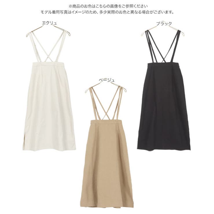 ダブルストラップナロースカート レディース ロング丈 | KOBE LETTUCE | 詳細画像12 