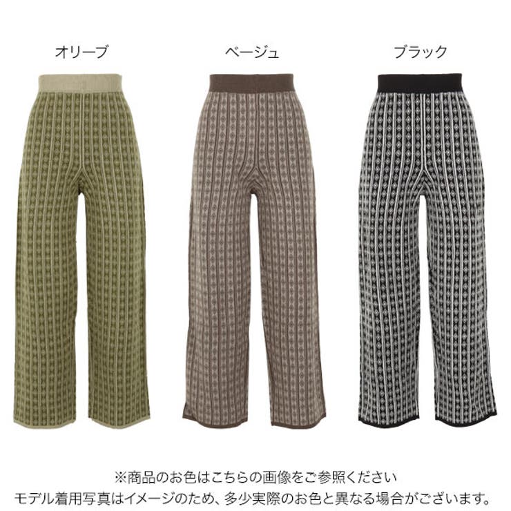 ダイヤストライプ柄ジャガードニットパンツ レディース ボトムス