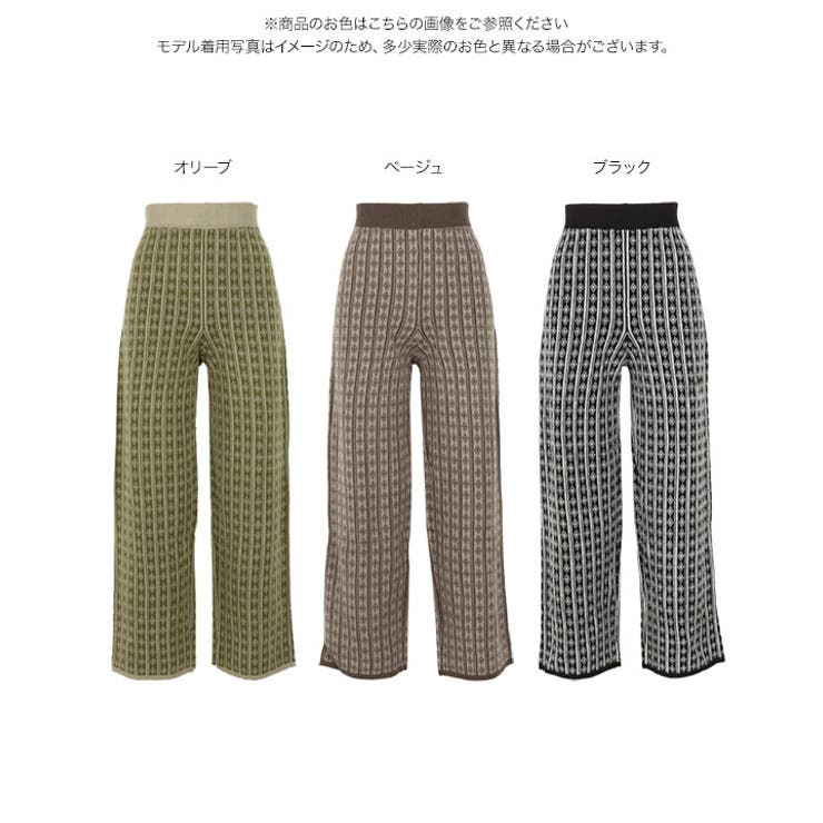 マチャット　ニットパンツ ブークレニットパンツ（グレー） | MACHATT ONLINE STORE