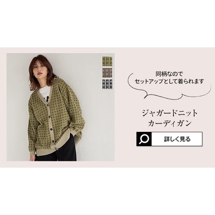 ダイヤストライプ柄ジャガードニットパンツ レディース ボトムス