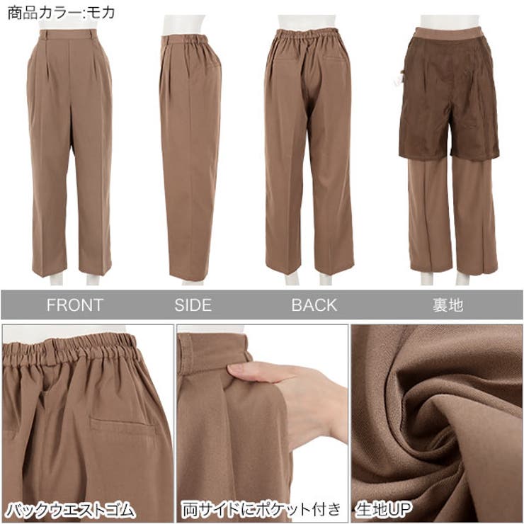 バックウエストゴムセンタープレス りゆるシルエットストレートパンツ レディース | KOBE LETTUCE | 詳細画像3 