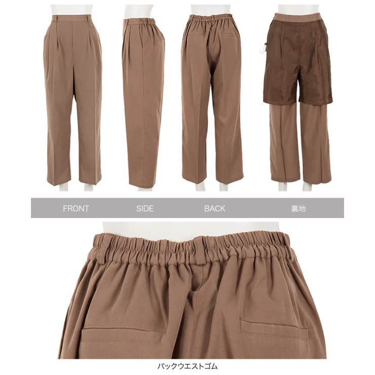 バックウエストゴムセンタープレス りゆるシルエットストレートパンツ レディース | KOBE LETTUCE | 詳細画像12 