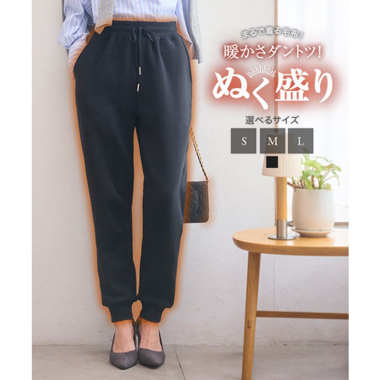 [ぬく盛り] ジョガーパンツ［M3436］ | KOBE LETTUCE | 詳細画像1 