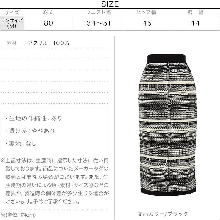 ツイード風ニットスカート [M3450] レディース | KOBE LETTUCE | 詳細画像4 