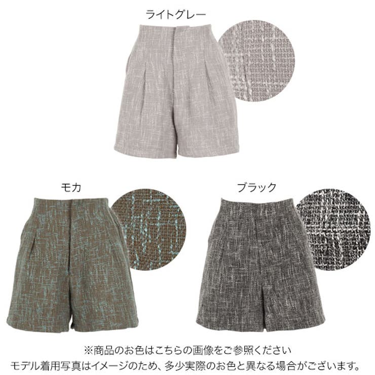 ツイードハイウエストショートパンツ ツイードハイウエストショートパンツ レディース ボトムス[品番