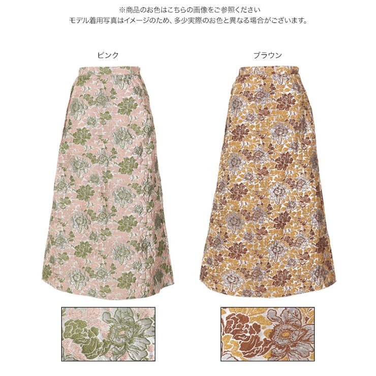 フラワージャガードセミフレアスカート レディース ボトムス | KOBE LETTUCE | 詳細画像11 