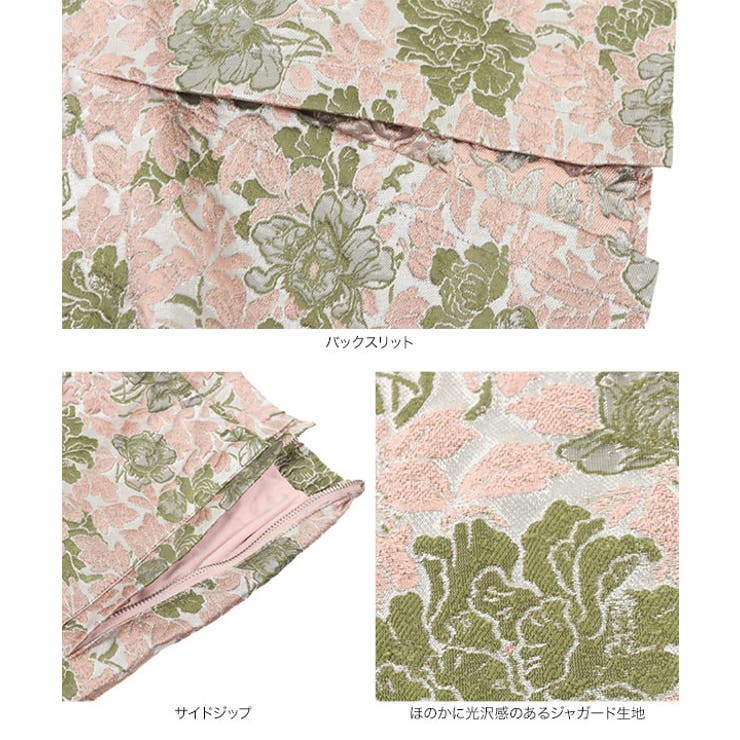 フラワージャガードセミフレアスカート レディース ボトムス | KOBE LETTUCE | 詳細画像14 