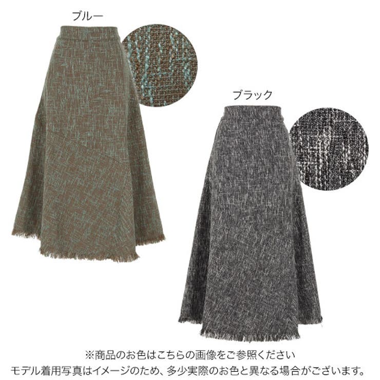 裾フリンジツイードパネルスカート [M3494] レディース | KOBE LETTUCE | 詳細画像2 