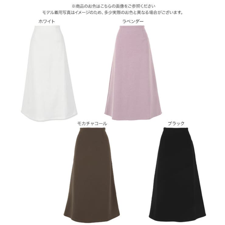 裏起毛ダンボールAラインスカート レディース ボトムス | KOBE LETTUCE | 詳細画像14 