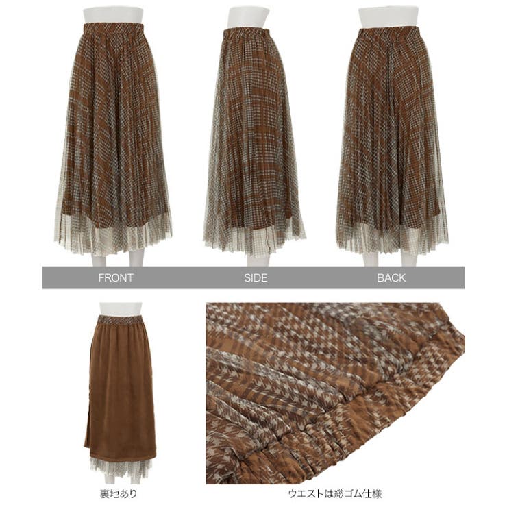 あったか裏地付きチュールプリントスカート [M3499] レディース | KOBE LETTUCE | 詳細画像13 