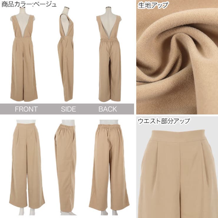 サイズ調節＆サス取り外し可2wayサロペットパンツ [M3500] レディース | KOBE LETTUCE | 詳細画像3 