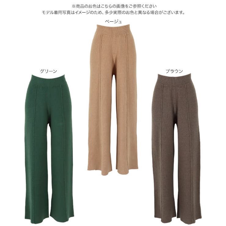センターライン りニットパンツ [M3516] | KOBE LETTUCE | 詳細画像11 