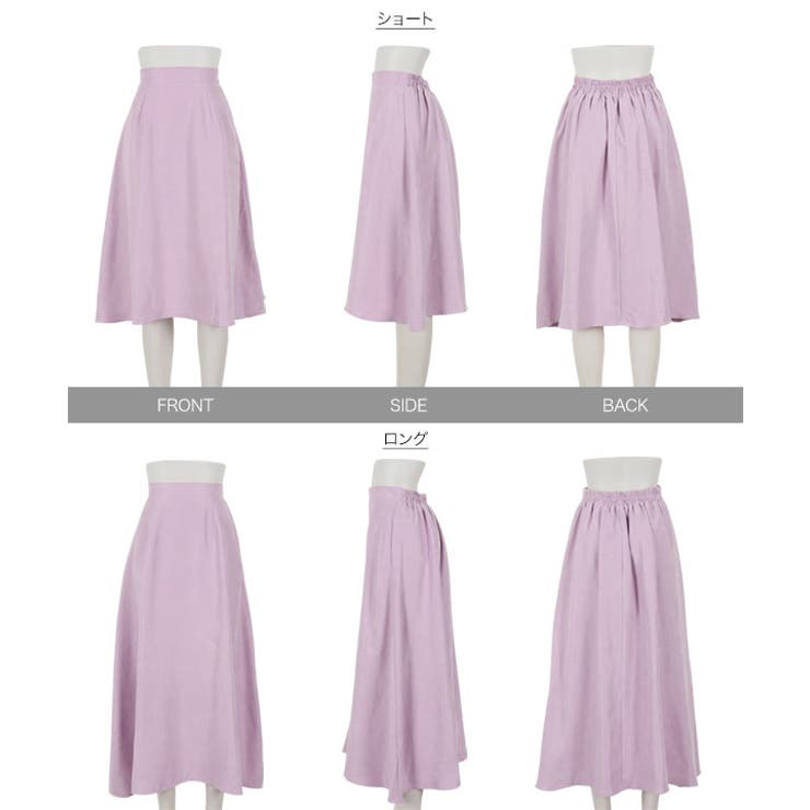 選べる2丈 フレアスカート [M3537]レディース | KOBE LETTUCE | 詳細画像14 