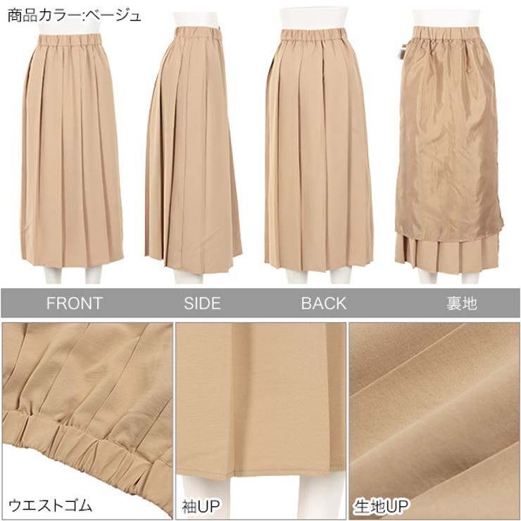 ウエストゴムワイドプリーツスカート [M3546] レディース | KOBE LETTUCE | 詳細画像3 