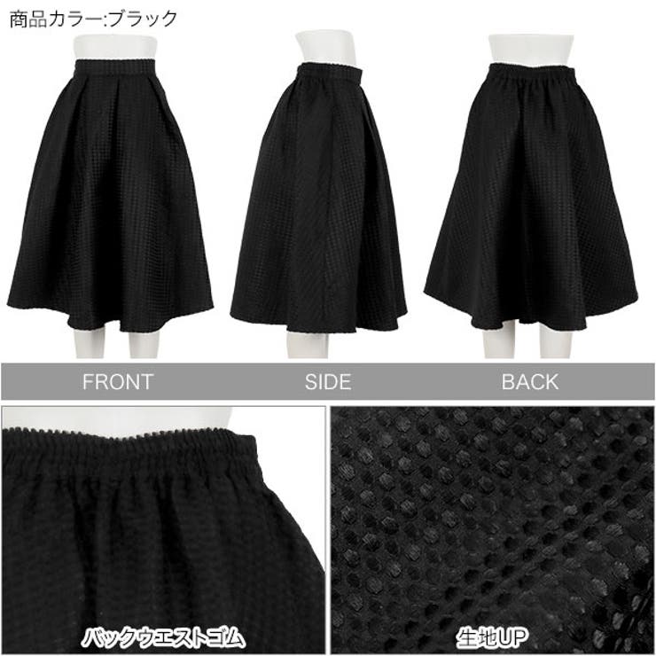 ドットジャガードボリュームフレアスカート [M3558] レディース[品番