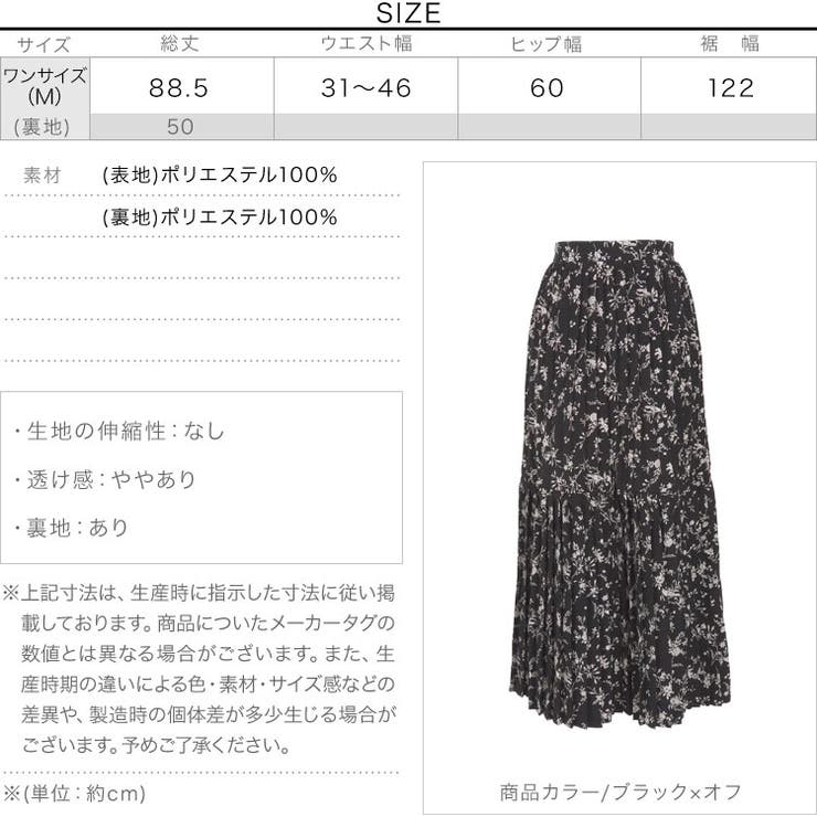 花柄プリーツマーメイドスカート [M3565] レディース | KOBE LETTUCE | 詳細画像4 