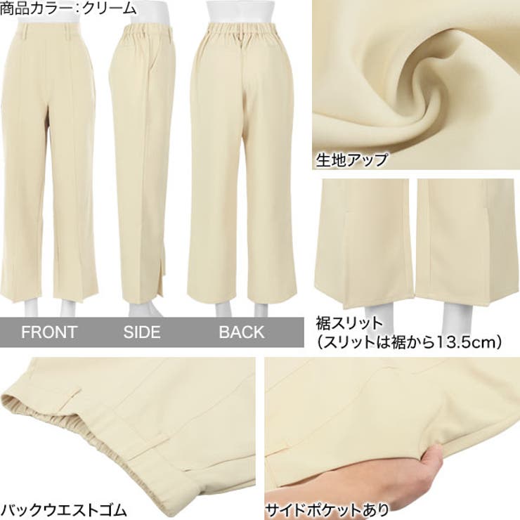 錯覚美脚セミワイドパンツ [M3576] レディース | KOBE LETTUCE | 詳細画像3 