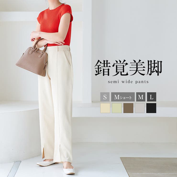 錯覚美脚セミワイドパンツ [M3576] レディース | KOBE LETTUCE | 詳細画像1 