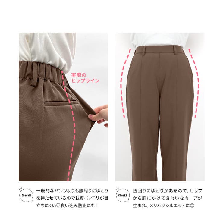 錯覚美脚セミワイドパンツ [M3576] レディース | KOBE LETTUCE | 詳細画像7 