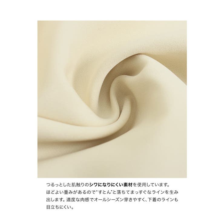 錯覚美脚セミワイドパンツ [M3576] レディース | KOBE LETTUCE | 詳細画像10 