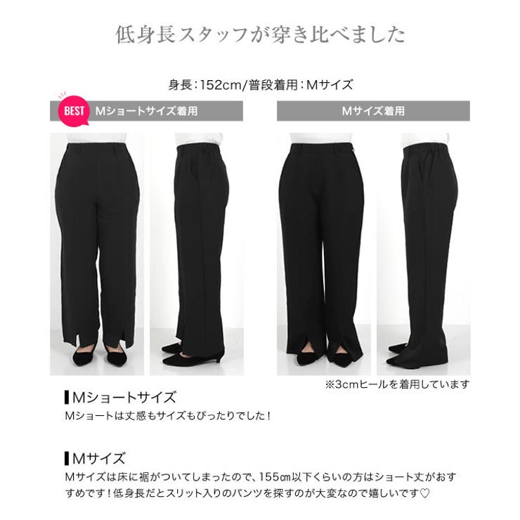 錯覚美脚セミワイドパンツ [M3576] レディース | KOBE LETTUCE | 詳細画像12 