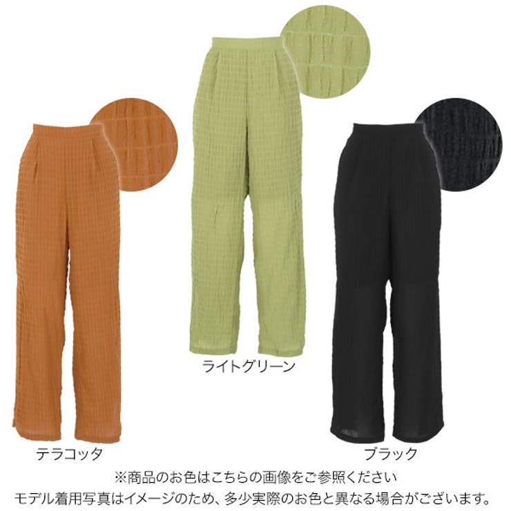 サイドスリットシアーパンツ [M3597] レディース | KOBE LETTUCE | 詳細画像2 