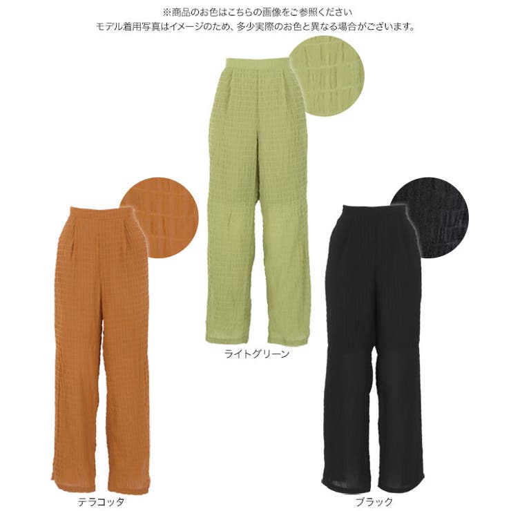 サイドスリットシアーパンツ [M3597] レディース | KOBE LETTUCE | 詳細画像13 