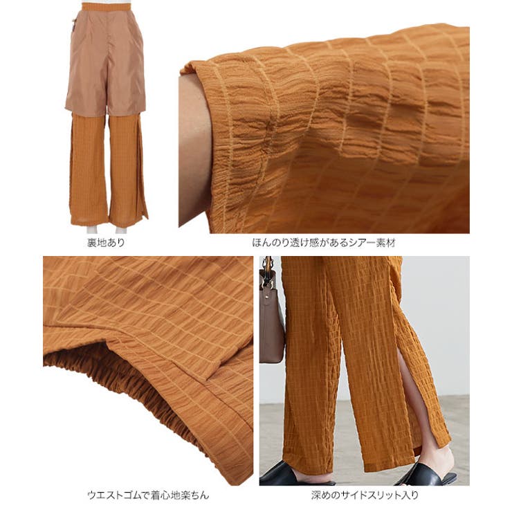 サイドスリットシアーパンツ レディース ボトムス[品番