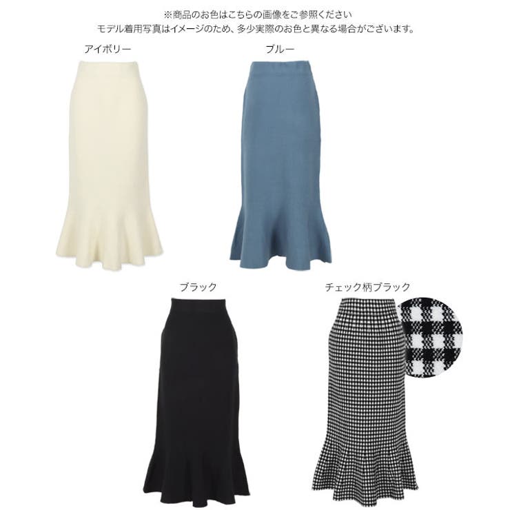 ニットマーメイドスカート [M3600] レディース | KOBE LETTUCE | 詳細画像10 