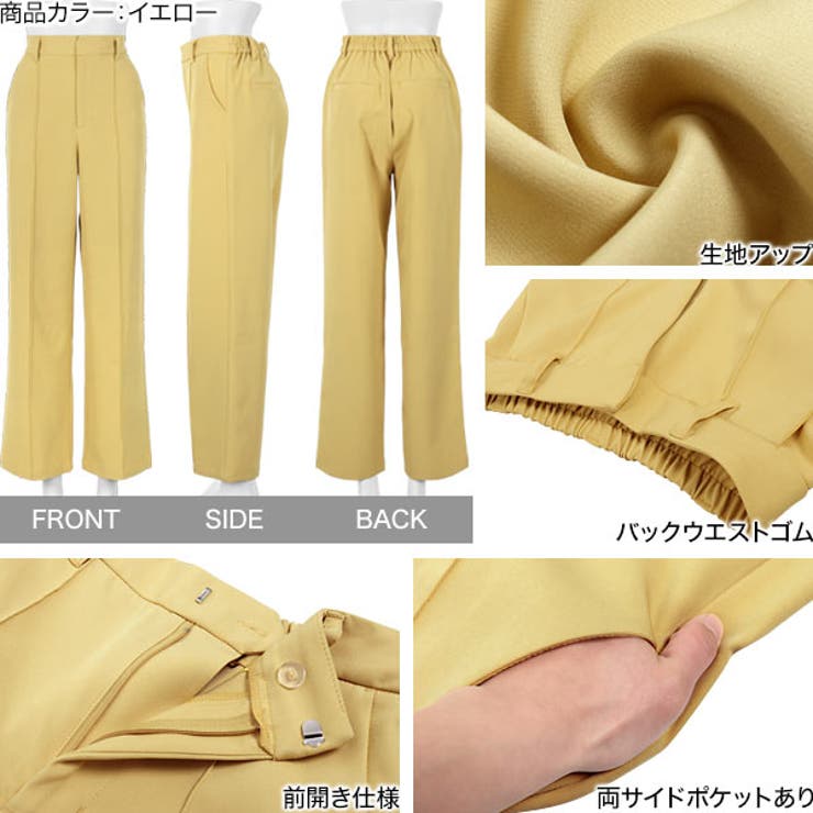 ピンタックストレートスラックスパンツ [M3607] | KOBE LETTUCE | 詳細画像3 