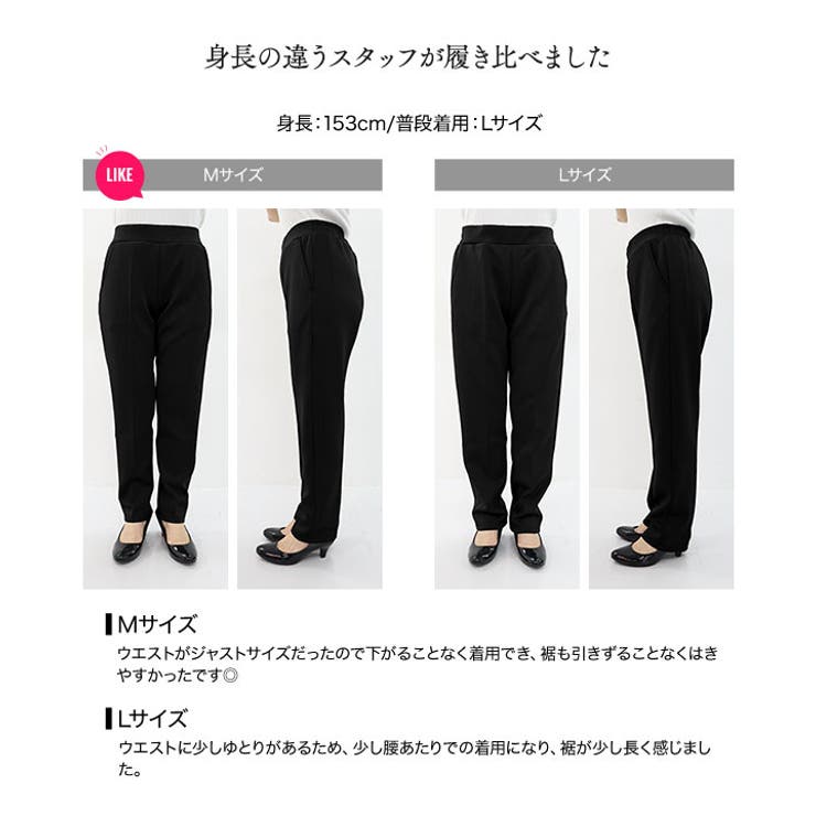 レディース ロング丈 きれいめ | KOBE LETTUCE | 詳細画像12 