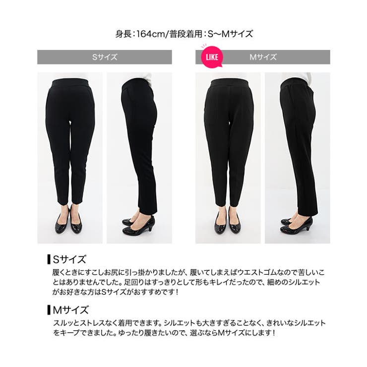 レディース ロング丈 きれいめ | KOBE LETTUCE | 詳細画像14 