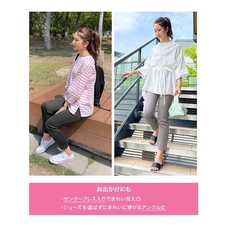 レディース ロング丈 きれいめ | KOBE LETTUCE | 詳細画像8 