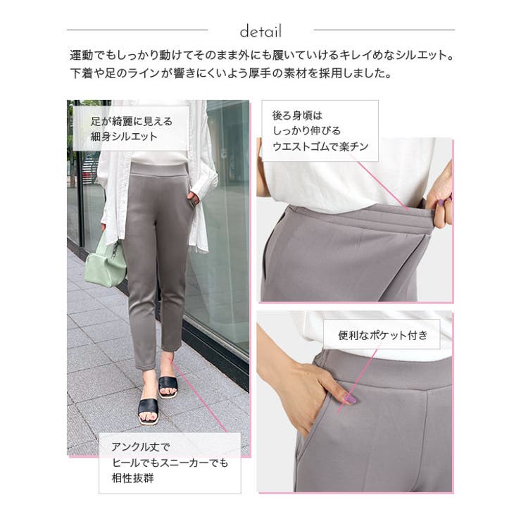 レディース ロング丈 きれいめ | KOBE LETTUCE | 詳細画像9 