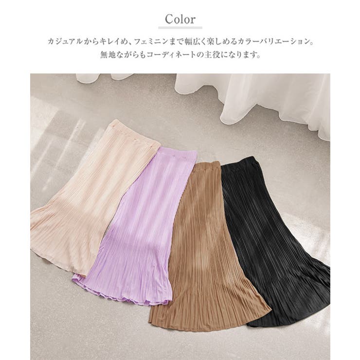 [ 水越みさとさんコラボ ]ランダムプリーツマーメイドスカート［M3629］ | KOBE LETTUCE | 詳細画像3 