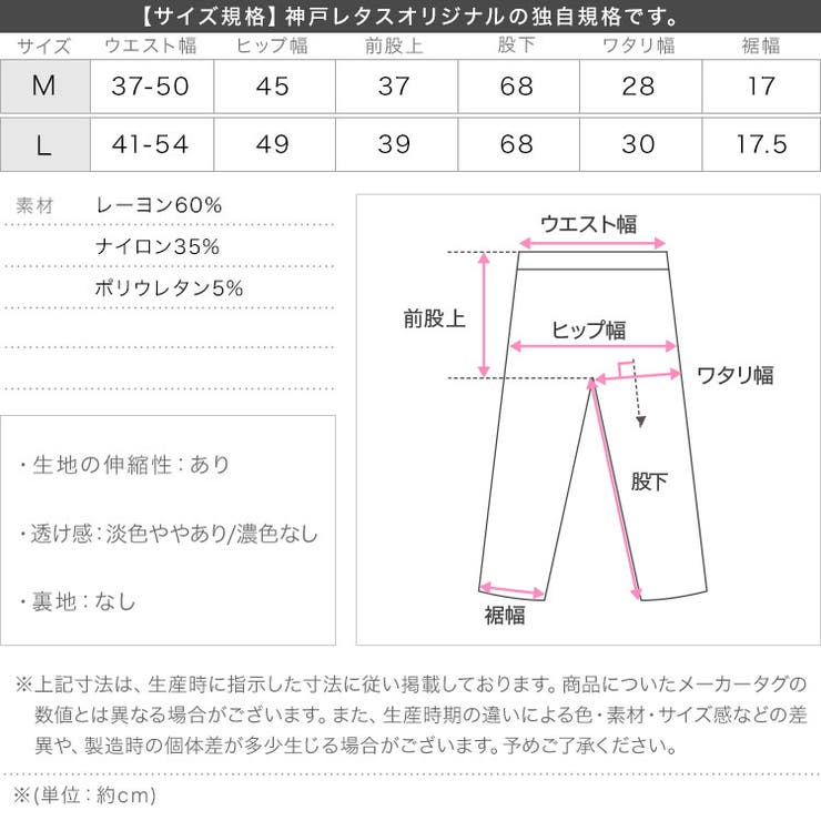 [ mamaレタス ］のびのびストレッチセンターラインマタニティテーパードパンツ… | KOBE LETTUCE | 詳細画像27 
