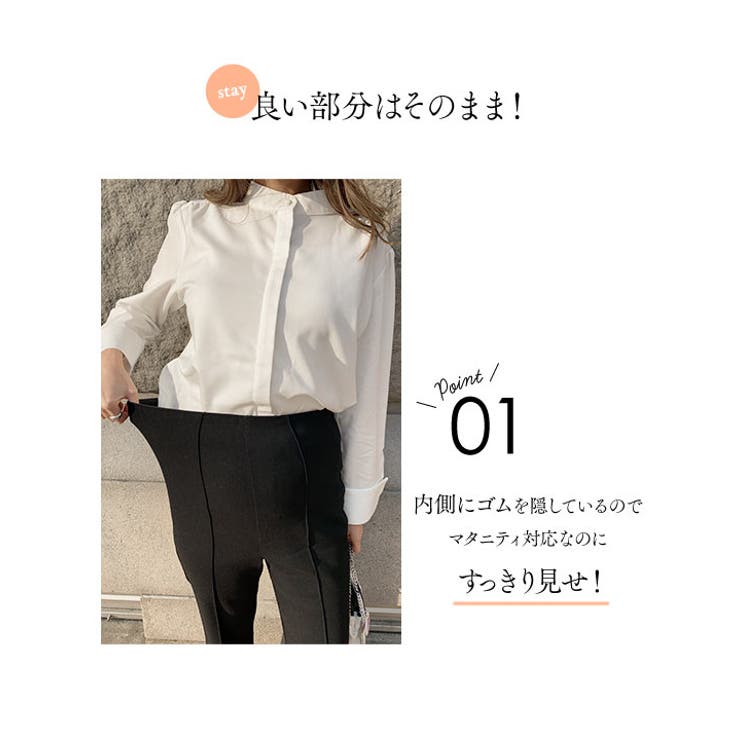 [ mamaレタス ］のびのびストレッチセンターラインマタニティテーパードパンツ… | KOBE LETTUCE | 詳細画像5 