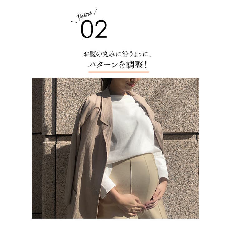 [ mamaレタス ］のびのびストレッチセンターラインマタニティテーパードパンツ… | KOBE LETTUCE | 詳細画像6 