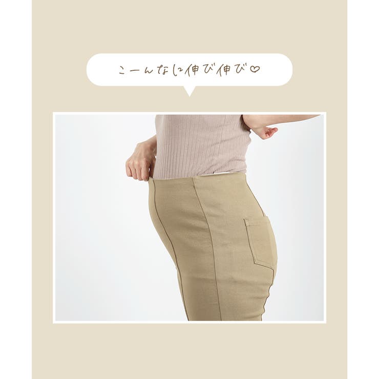 [ mamaレタス ］のびのびストレッチセンターラインマタニティテーパードパンツ… | KOBE LETTUCE | 詳細画像10 