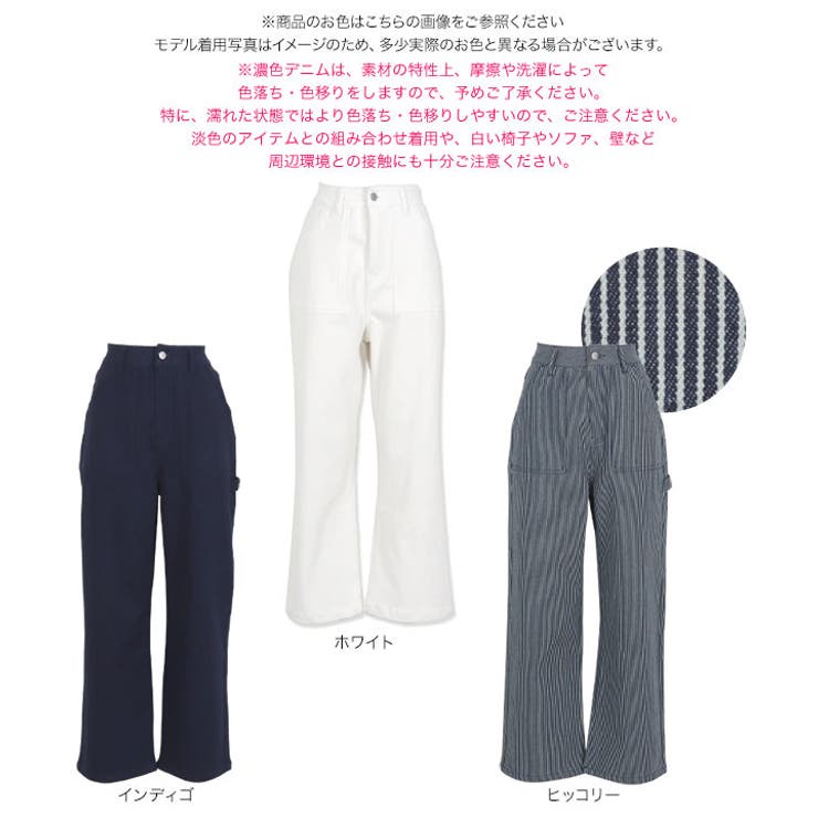 ペインターパンツ ペインターパンツ ハイウエスト | KOBE LETTUCE | 詳細画像13 